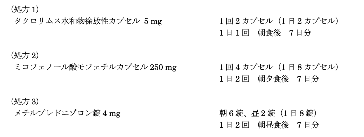 スクリーンショット 2025-07-11 19.07.51.png